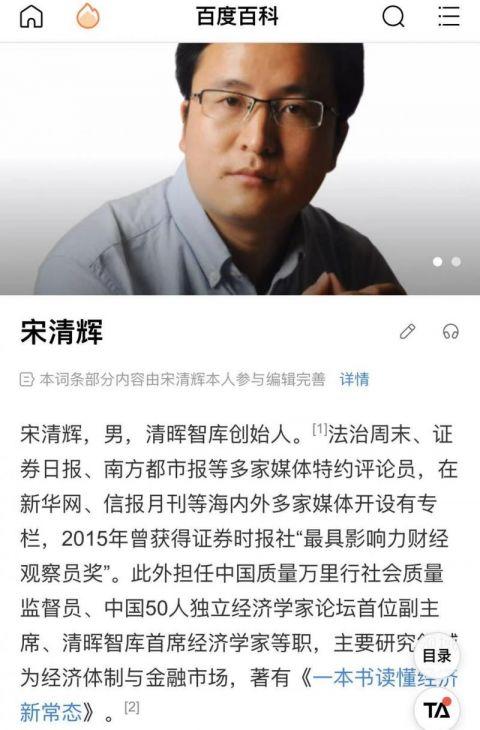 新浪手机财经网(手机新浪网 财经)